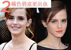 艾瑪口紅什么牌子？艾瑪沃特森口紅色號試色