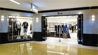 5cm是什么牌子 5cm在國(guó)內(nèi)什么檔次 5cm是什么牌子 5cm在國(guó)內(nèi)什么檔次