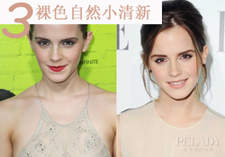 艾瑪口紅什么牌子？艾瑪沃特森口紅色號試色