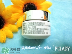 花皙蔻適合什么膚質(zhì)？花皙蔻適合敏感肌嗎？