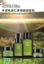 花皙蔻是什么牌子？花皙蔻是什么檔次？