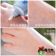 碧柔防曬霜2017新版 2017碧柔防曬霜新舊對比 碧柔防曬霜2017新版 2017碧柔防曬霜新舊對比