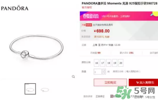 潘多拉海洋之心多少錢？pandora海洋之心正品價(jià)格