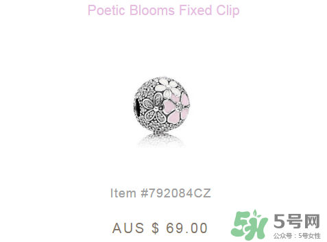 潘多拉2017新品桃花手鏈多少錢？pandora新品桃花手鏈正品價格