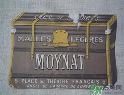 moynat是什么牌子？moynat是什么檔次？