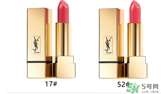 楊樹林口紅是什么牌子？楊樹林口紅是哪個國家的？