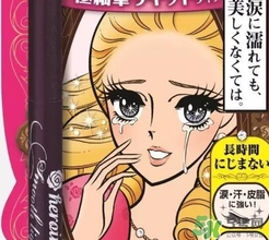 2017眼線液哪個牌子好？2017眼線液推薦