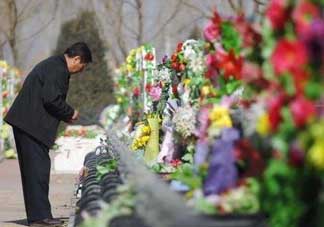 三月三可以掃墓嗎？三月三能掃墓嗎？