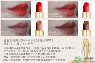 cl蘿卜丁口紅哪個顏色好看？cl蘿卜丁口紅哪個顏色最火？