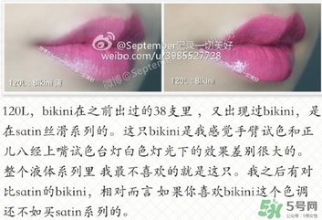 cl蘿卜丁唇釉真假 cl蘿卜丁唇釉怎么驗(yàn)證 cl蘿卜丁唇釉真假 cl蘿卜丁唇釉怎么驗(yàn)證