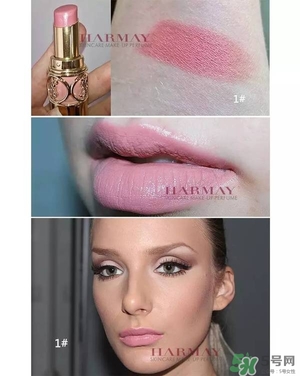 楊樹林口紅是什么牌子？楊樹林口紅是哪個國家的？