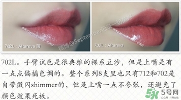 cl蘿卜丁唇釉真假 cl蘿卜丁唇釉怎么驗(yàn)證 cl蘿卜丁唇釉真假 cl蘿卜丁唇釉怎么驗(yàn)證