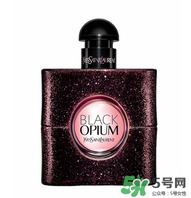 YSL鴉片香水味道香評 圣羅蘭鴉片香水好聞嗎 YSL鴉片香水味道香評 圣羅蘭鴉片香水好聞嗎