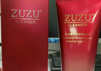 zuzu拉絲洗面奶多少錢？zuzu洗面奶怎么樣好用嗎？