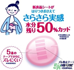 貝親防溢乳墊怎么樣 貝親防溢乳墊好用嗎 貝親防溢乳墊怎么樣 貝親防溢乳墊好用嗎