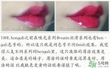 cl蘿卜丁唇釉真假 cl蘿卜丁唇釉怎么驗(yàn)證 cl蘿卜丁唇釉真假 cl蘿卜丁唇釉怎么驗(yàn)證