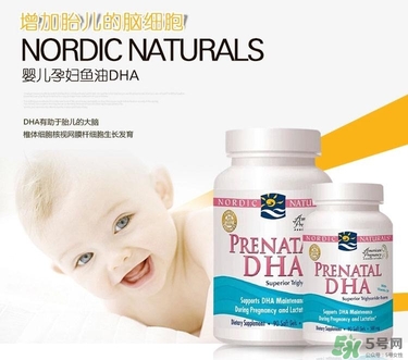 挪威小魚孕婦DHA怎么樣 挪威小魚孕婦DHA怎么吃 挪威小魚孕婦DHA怎么樣 挪威小魚孕婦DHA怎么吃