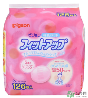 貝親防溢乳墊怎么樣 貝親防溢乳墊好用嗎 貝親防溢乳墊怎么樣 貝親防溢乳墊好用嗎