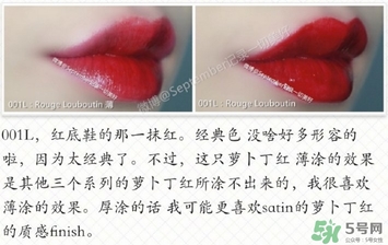 cl蘿卜丁唇釉真假 cl蘿卜丁唇釉怎么驗(yàn)證 cl蘿卜丁唇釉真假 cl蘿卜丁唇釉怎么驗(yàn)證