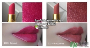 cl蘿卜丁口紅金管色號 cl蘿卜丁金管口紅試色 cl蘿卜丁口紅金管色號 cl蘿卜丁金管口紅試色