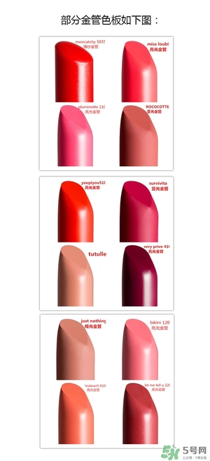 蘿卜丁口紅是什么牌子?蘿卜丁口紅多少錢? 蘿卜丁口紅是什么牌子?蘿卜丁口紅多少錢?