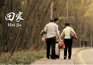 清明節(jié)回家好嗎？清明節(jié)回家探親好不好？