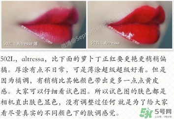 cl蘿卜丁唇釉真假 cl蘿卜丁唇釉怎么驗(yàn)證 cl蘿卜丁唇釉真假 cl蘿卜丁唇釉怎么驗(yàn)證