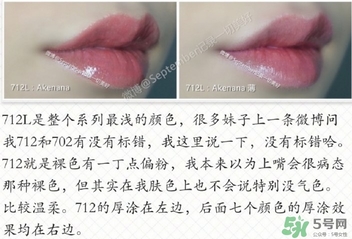 cl蘿卜丁唇釉真假 cl蘿卜丁唇釉怎么驗(yàn)證 cl蘿卜丁唇釉真假 cl蘿卜丁唇釉怎么驗(yàn)證