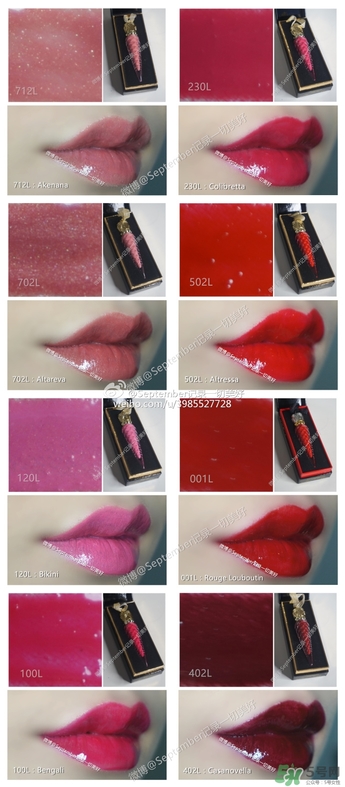 cl蘿卜丁唇釉真假 cl蘿卜丁唇釉怎么驗(yàn)證 cl蘿卜丁唇釉真假 cl蘿卜丁唇釉怎么驗(yàn)證