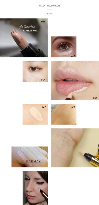 ysl明彩筆怎么用?圣羅蘭明彩筆使用方法 ysl明彩筆怎么用?圣羅蘭明彩筆使用方法