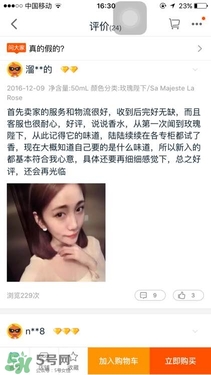 serge lutens蘆丹氏口紅真假 serge lutens口紅正品哪里買？