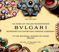 寶格麗是什么牌子？寶格麗是什么檔次？