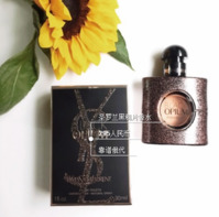 ysl黑鴉片香水香評 圣羅蘭黑鴉片香水好聞嗎 ysl黑鴉片香水香評 圣羅蘭黑鴉片香水好聞嗎