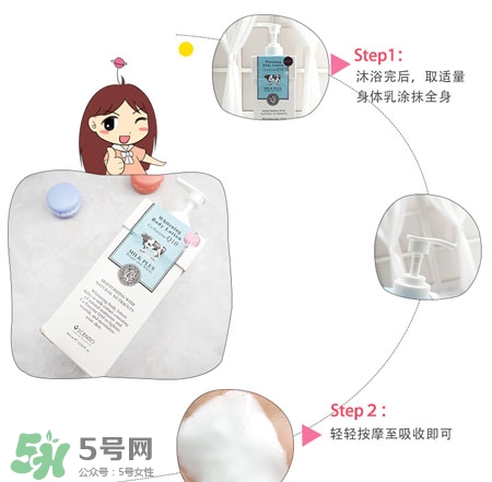 beauty buffet身體乳怎么用?beauty buffet身體乳使用方法 beauty buffet身體乳怎么用?beauty buffet身體乳使用方法