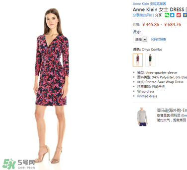 ANNE KLEIN是什么牌子？ANNE KLEIN是什么檔次？