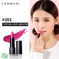 lanman爛熳口紅多少錢(qián)?lanman爛熳口紅價(jià)格 lanman爛熳口紅多少錢(qián)?lanman爛熳口紅價(jià)格