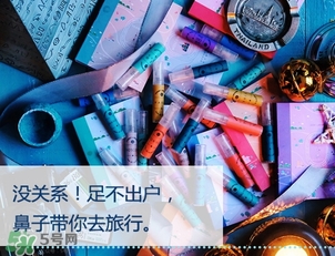 2017中性香水哪個(gè)牌子好？2017中性香水推薦