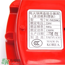 韓國烏龜鍋真假識別 韓國烏龜鍋真假對比 韓國烏龜鍋真假識別 韓國烏龜鍋真假對比