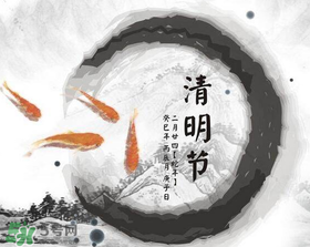 清明節(jié)當天可以上墳嗎？清明節(jié)當天可以掃墓嗎？