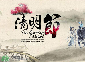 清明節(jié)當天可以上墳嗎？清明節(jié)當天可以掃墓嗎？