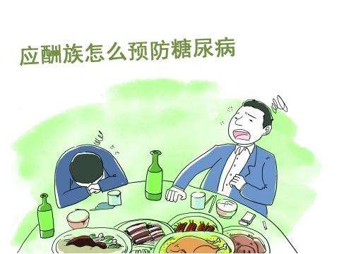 怎么預(yù)防糖尿??？如何預(yù)防糖尿病