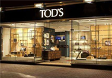 tods是哪個(gè)國家的牌子？托德斯是什么檔次？