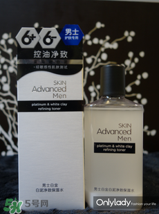 skin advanced是哪個國家的？skin advanced是什么檔次？