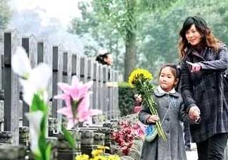 清明節(jié)小孩能上墳嗎？清明節(jié)可以帶小孩掃墓嗎？