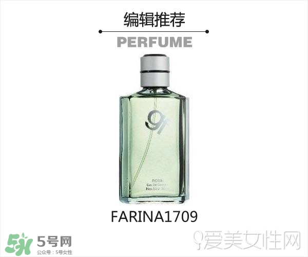 2017古龍香水哪個牌子好？2017古龍香水推薦