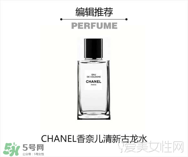 2017古龍香水哪個牌子好？2017古龍香水推薦