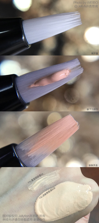 ysl明彩筆怎么用?圣羅蘭明彩筆使用方法 ysl明彩筆怎么用?圣羅蘭明彩筆使用方法