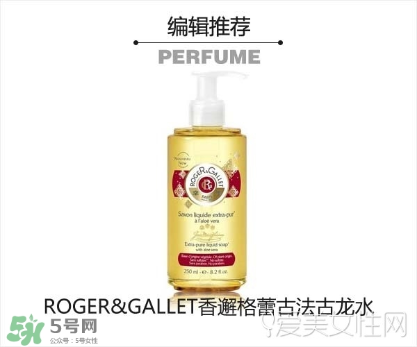 2017古龍香水哪個牌子好？2017古龍香水推薦