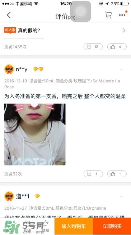 serge lutens蘆丹氏口紅真假 serge lutens口紅正品哪里買？