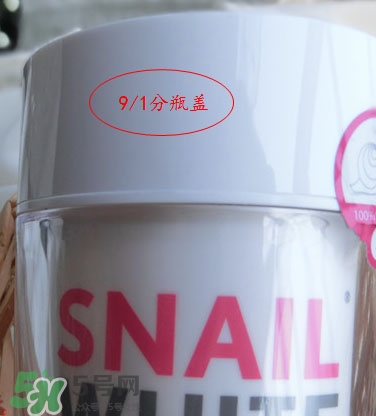 snail white蝸牛霜真假怎么辨別?snail white蝸牛霜真假鑒別圖 snail white蝸牛霜真假怎么辨別?snail white蝸牛霜真假鑒別圖